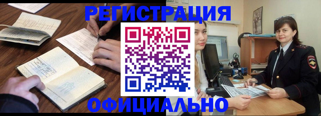 регистрация для школы в Алексине