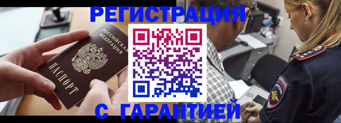 форма 3 в Алексине