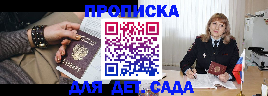 форма 3 в Алексине