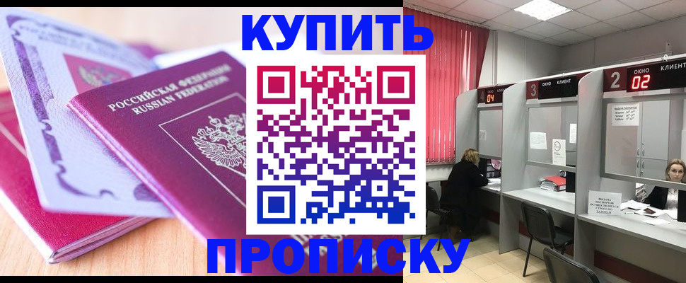 пропишу в квартире в Алексине